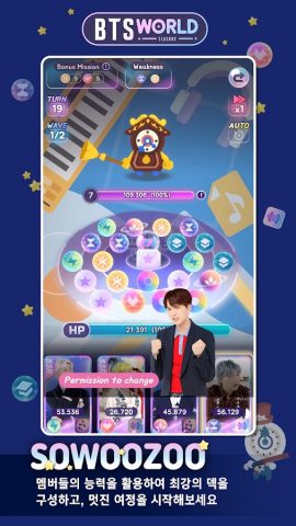 BTS WORLD Season 2 для Android — скриншот 4