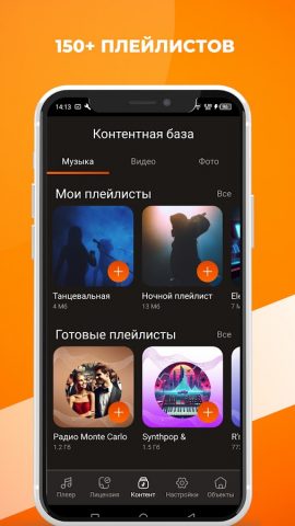 БУБУКА для Android — скриншот 2