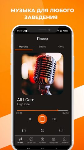 БУБУКА для Android — скриншот 3