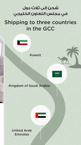 Babyshop — محل الأطفال для Android — скриншот 4