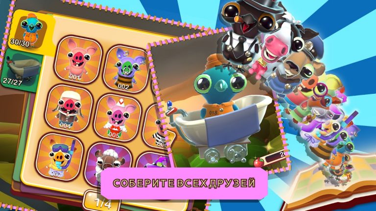 Bacon Escape для Android — скриншот 4