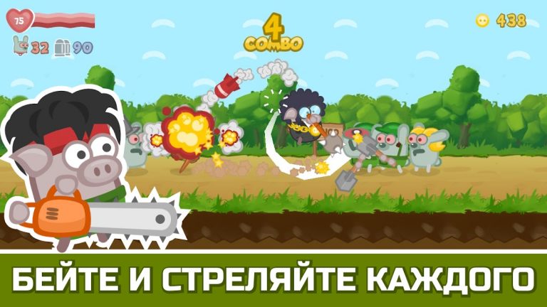 Bacon May Die для Android — скриншот 1