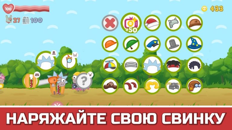 Bacon May Die для Android — скриншот 3