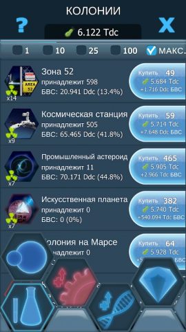 Bacterial Takeover игра-кликер для Android — скриншот 4