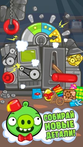 Bad Piggies для Android — скриншот 3