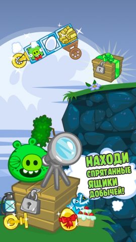 Bad Piggies для Android — скриншот 4