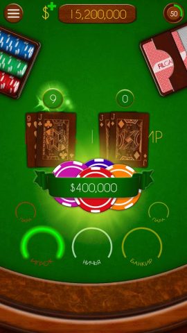 Баккара! для Android — скриншот 5