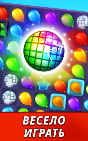 Balloon Pop: три в ряд игры для Android — скриншот 5