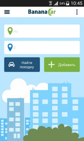 BananaCar для Android — скриншот 1