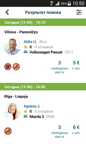 BananaCar для Android — скриншот 2