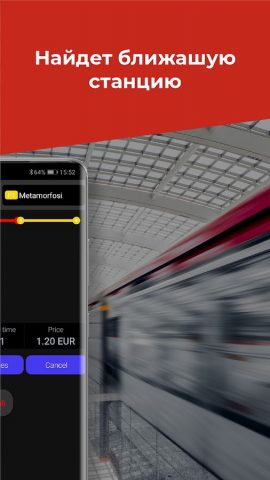 Бангкок Метро Гид карта метро для Android — скриншот 4
