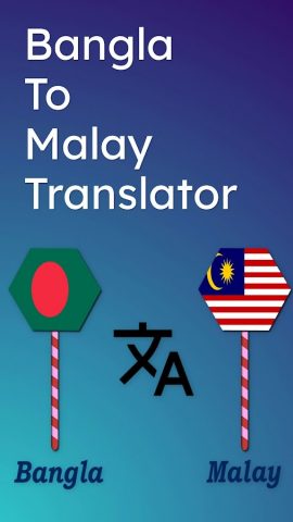 Bangla To Malay Translator для Android — скриншот 1