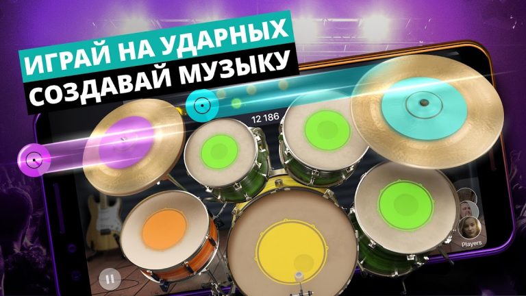 Барабаны — музыкальная игра для Android — скриншот 1
