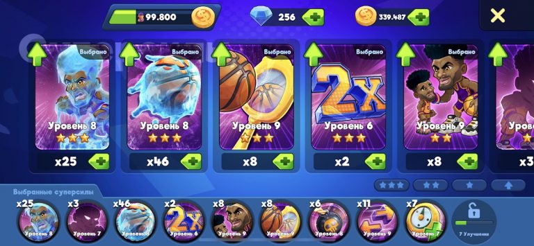 Basketball Arena: Онлайн игра для Android — скриншот 5