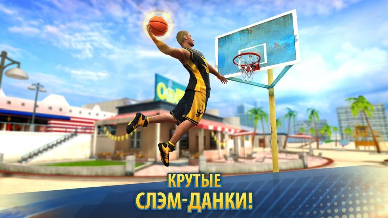 Basketball Stars для Android — скриншот 2