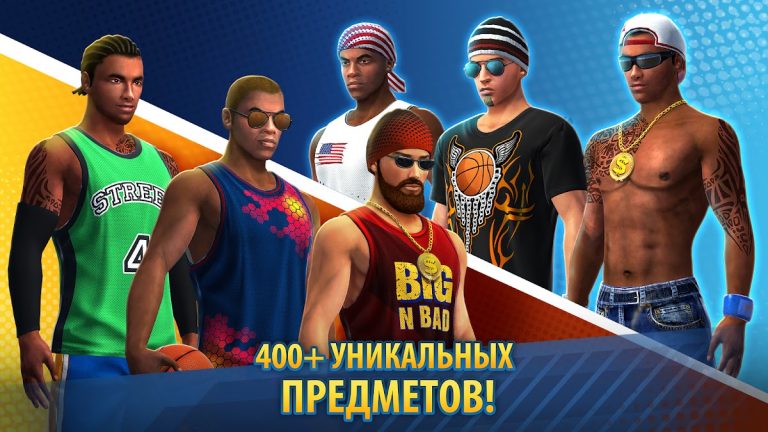 Basketball Stars для Android — скриншот 5