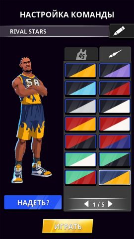 Баскетбол: битва звезд для Android — скриншот 4