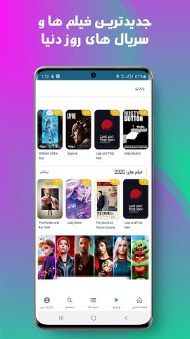 Bazar che для Android — скриншот 2