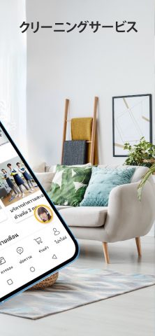 BeNeat — แม่บ้านออนไลน์ для Android — скриншот 3