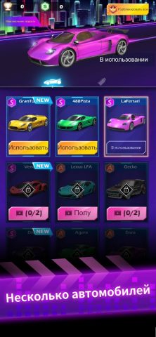 Beat Racing для Android — скриншот 5