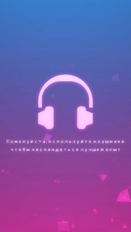 Beat Stomper для Android — скриншот 1