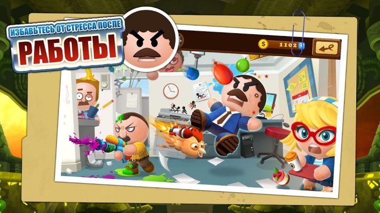 Beat the Boss 4: убить босса для Android — скриншот 1