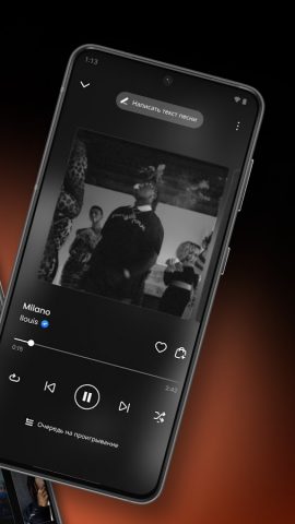 BeatStars для Android — скриншот 2