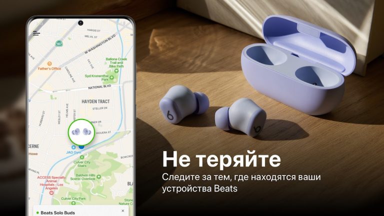 Beats — скриншот 2