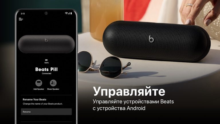 Beats — скриншот 4