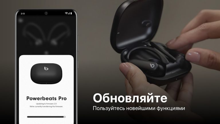 Beats — скриншот 5