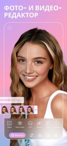 BeautyPlus -AI ретушь, фильтры — скриншот 1