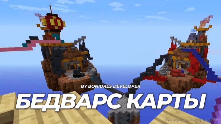 Bedwars на minecraft для Android — скриншот 1