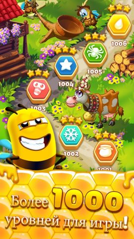 Bee Brilliant — скриншот 3