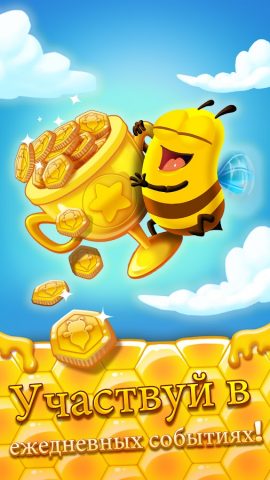 Bee Brilliant — скриншот 4