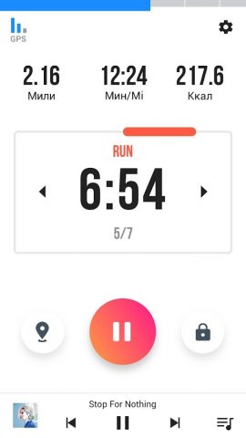 Бег для Похудения — Бег для Android — скриншот 3