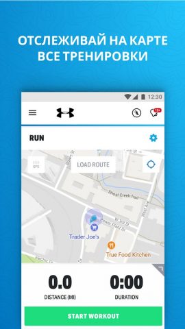Бегай с MapMyRun для Android — скриншот 2