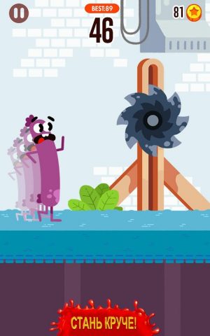 Беги, сосиска, беги! — скриншот 4