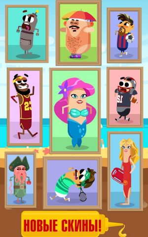 Беги, сосиска, беги! — скриншот 5