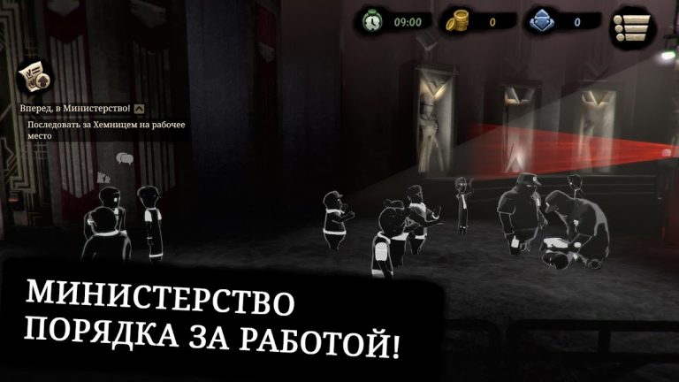 Beholder 2 Lite для Android — скриншот 1