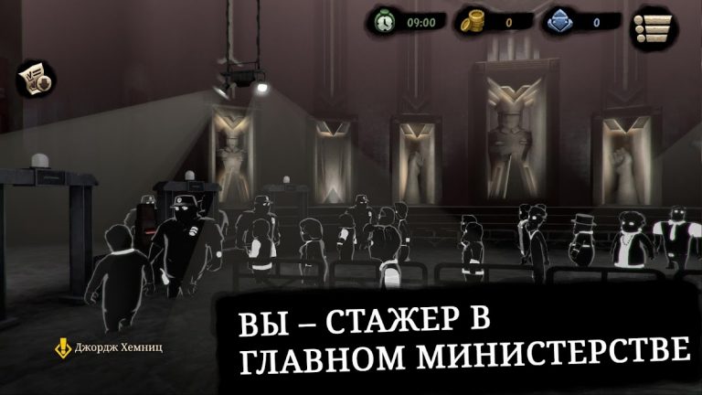 Beholder 2 Lite для Android — скриншот 2