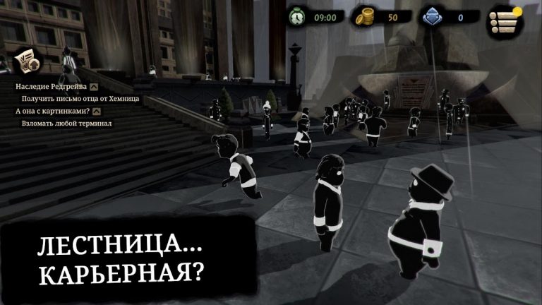 Beholder 2 Lite для Android — скриншот 3