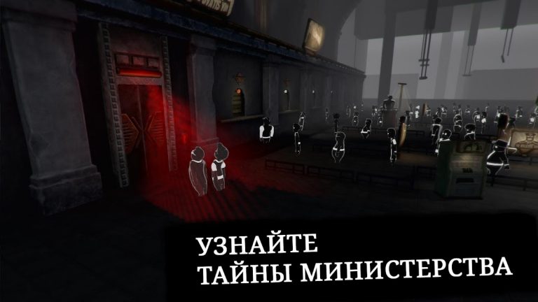 Beholder 2 Lite для Android — скриншот 5