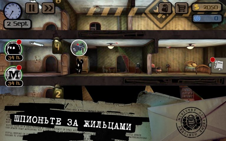 Beholder: Adventure для Android — скриншот 3
