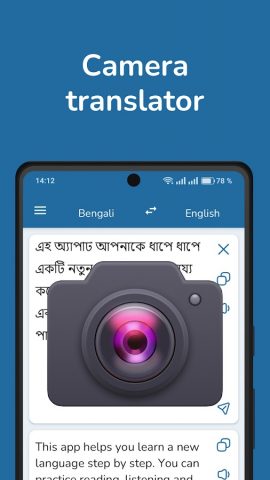 Bengali English Translator для Android — скриншот 2