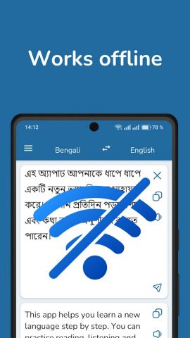 Bengali English Translator для Android — скриншот 3