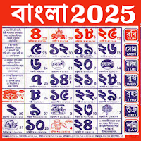 Bengali calendar 2026 для Android