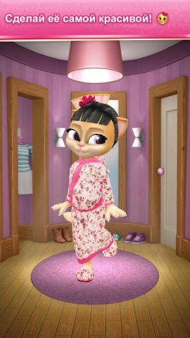 Беременная Кошка Эмма для Android — скриншот 4