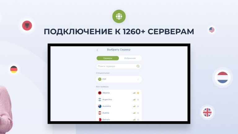 Planet Free VPN для Android TV для Android — скриншот 2