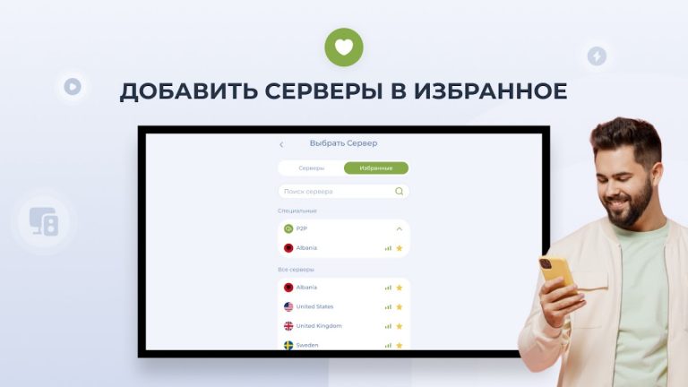 Planet Free VPN для Android TV для Android — скриншот 3