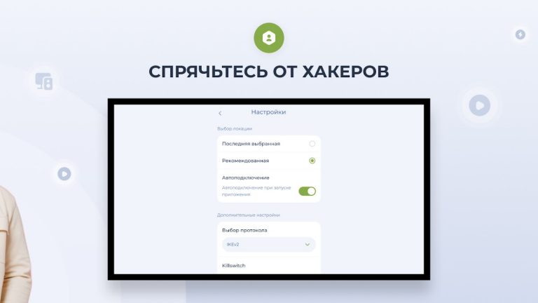 Planet Free VPN для Android TV для Android — скриншот 4